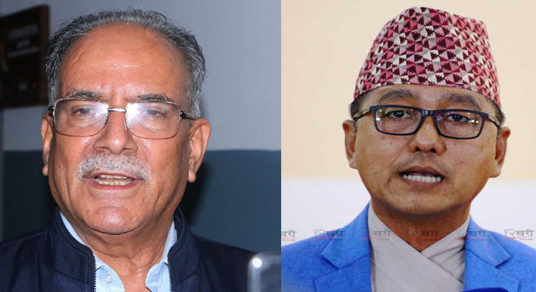 प्रचण्डलाई लिङदेनको जवाफ– पीर परेको बेला बर्बराउनुलाई अन्यथा मान्दिनँ